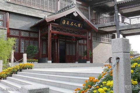 淮安里运河文化长廊旅游攻略 之 淮安名人馆 淮安里运河文化长廊旅游攻略 之 淮安名人馆