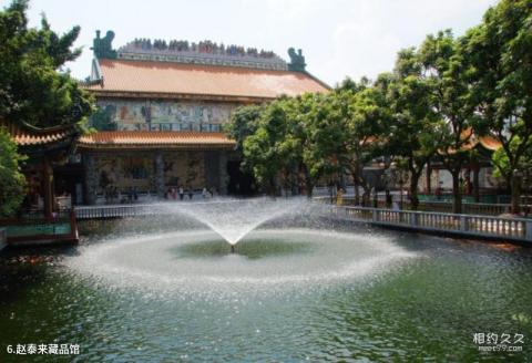 广州番禺宝墨园旅游攻略 之 赵泰来藏品馆 广州番禺宝墨园旅游攻略 之 赵泰来藏品馆