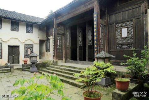 利川大水井文化旅游区旅游攻略 之 庄园内部 利川大水井文化旅游区旅游攻略 之 庄园内部