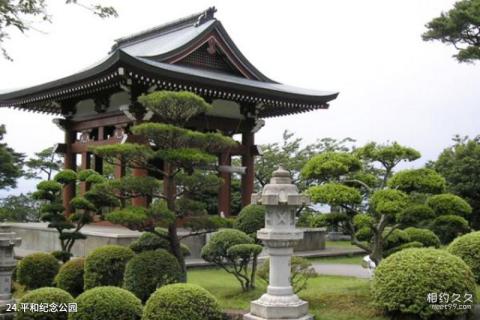 日本冲绳旅游攻略 之 平和纪念公园