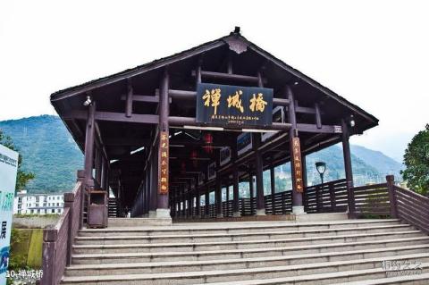 阿坝州汶川特别旅游区旅游攻略 之 禅城桥