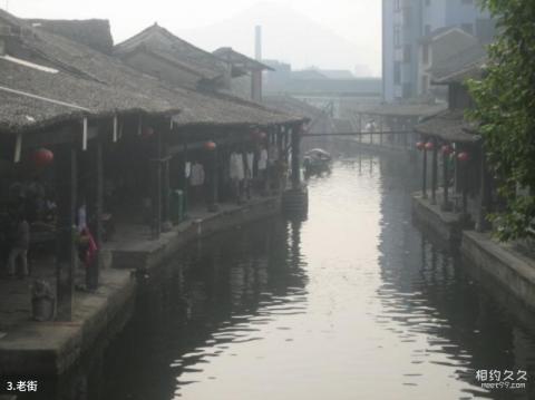 绍兴安昌古镇旅游攻略 之 老街