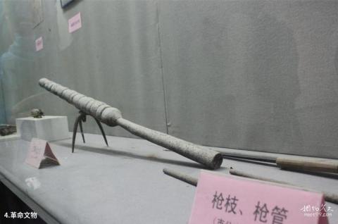 邵武中央苏区纪念馆旅游攻略 之 革命文物