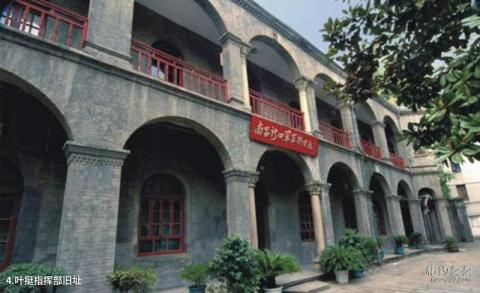 南昌八一起义纪念馆旅游攻略 之 叶挺指挥部旧址 南昌八一起义纪念馆旅游攻略 之 叶挺指挥部旧址