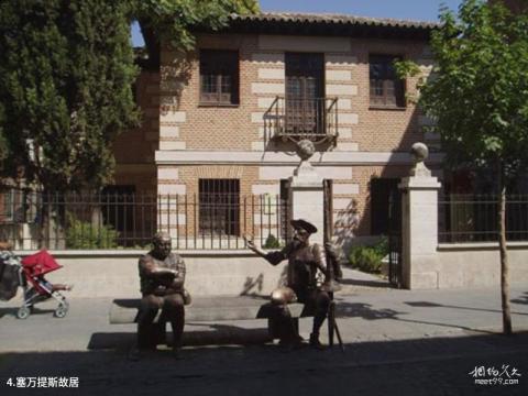阿尔卡拉城旅游攻略 之 塞万提斯故居