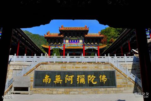 长治仙堂山风景区旅游攻略 之 仙堂寺 长治仙堂山风景区旅游攻略 之 仙堂寺