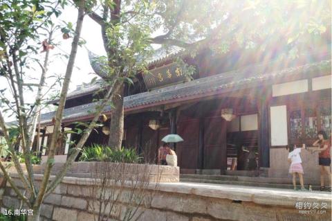 成都金堂五凤溪古镇旅游攻略 之 南华宫 成都金堂五凤溪古镇旅游攻略 之 南华宫