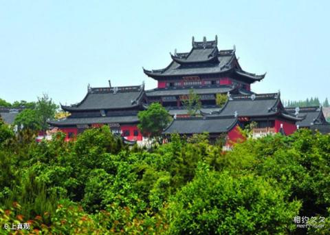 苏州穹窿山风景区旅游攻略 之 上真观 苏州穹窿山风景区旅游攻略 之 上真观