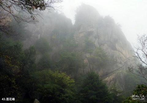泰安新泰莲花山旅游攻略 之 莲花峰