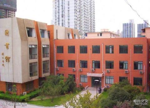 同济大学校园风光 之 沪北校区图书馆