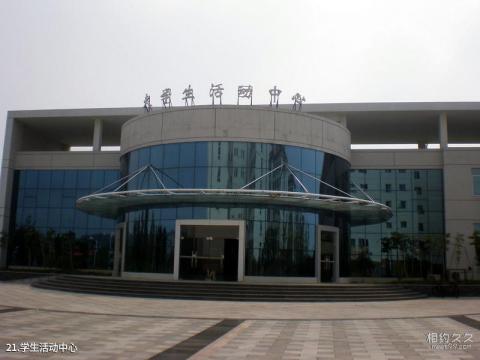 华中农业大学校园风光 之 学生活动中心