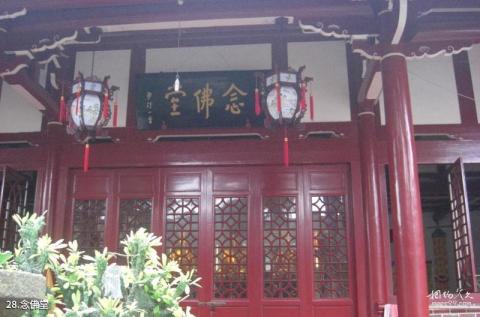 福建莆田南山广化寺旅游攻略 之 念佛堂