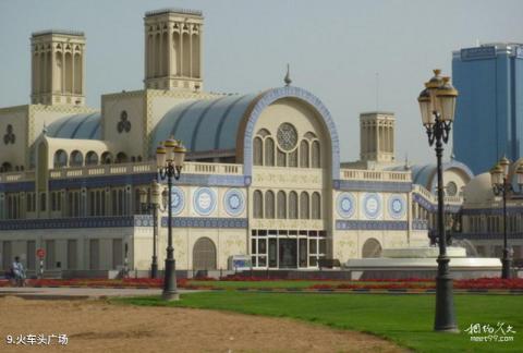 阿联酋沙迦市旅游攻略 之 火车头广场