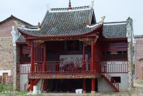 衡阳罗荣桓故居纪念馆旅游攻略 之 南湾古戏台