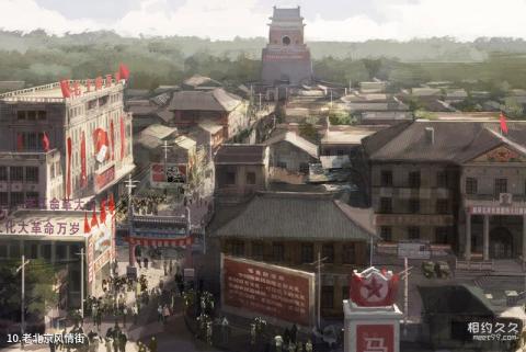 蓝洋温泉度假区旅游攻略 蓝洋温泉度假区旅游攻略