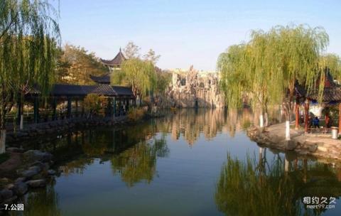 宁夏中卫高庙保安寺旅游攻略 之 公园