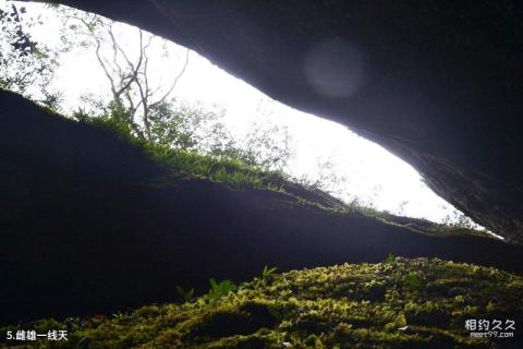 邵武天成奇峡景区旅游攻略 之 雌雄一线天