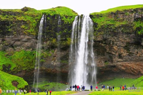 冰岛雷克雅未克市旅游攻略 之 塞里雅兰瀑布