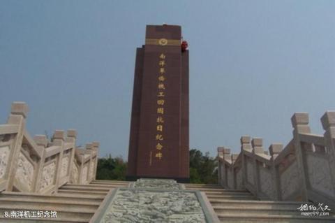 昆明西山森林公园旅游攻略 之 南洋机工纪念馆