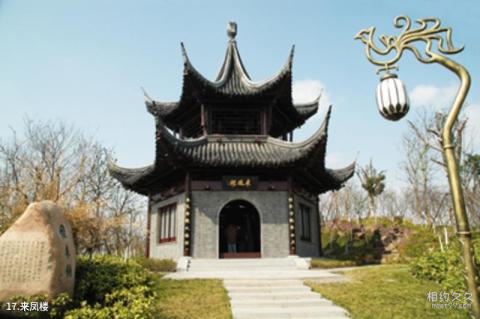 泰州凤城河风景区旅游攻略 之 来凤楼 泰州凤城河风景区旅游攻略 之 来凤楼