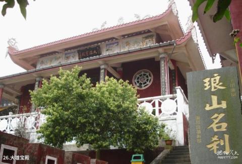 琅岐岛景区旅游攻略 之 大雄宝殿