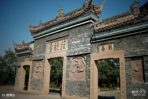 德阳罗江白马关旅游景区旅游攻略 之 挂镜台 德阳罗江白马关旅游景区旅游攻略 之 挂镜台