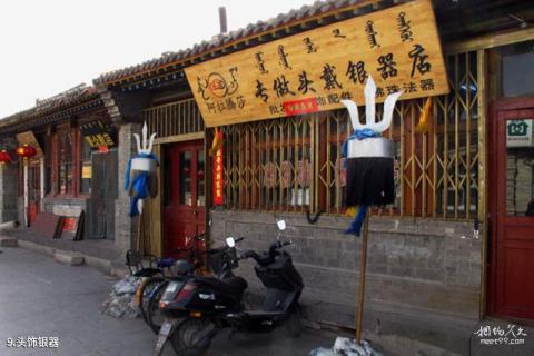 呼和浩特塞上老街旅游攻略 之 头饰银器