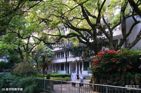 湖南师范大学校园风光 之 医学院教学楼