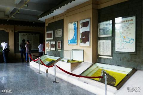 洪秀全故居纪念馆旅游攻略 之 历史
