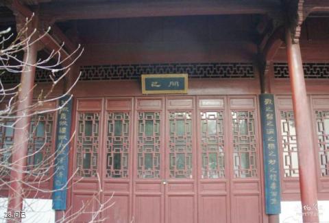 衢州孔庙旅游攻略 之 问己