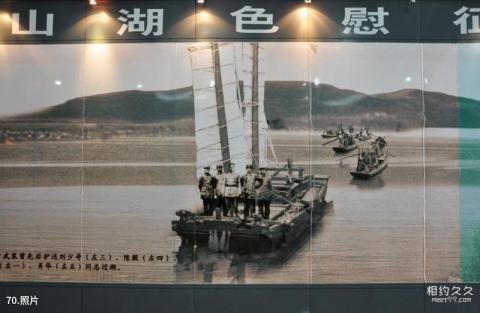 济宁微山湖风景名胜区旅游攻略 之 照片