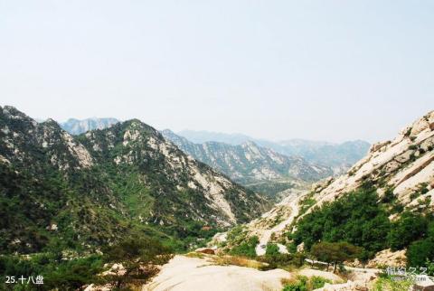 平度大泽山风景区旅游攻略 之 十八盘