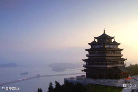 温州洞头风景名胜区旅游攻略 之 望海楼景区 温州洞头风景名胜区旅游攻略 之 望海楼景区