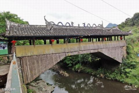 福州皇帝洞大峡谷景区旅游攻略 之 状元廊桥 福州皇帝洞大峡谷景区旅游攻略 之 状元廊桥