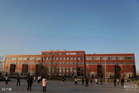 首都师范大学校园风光 之 广场