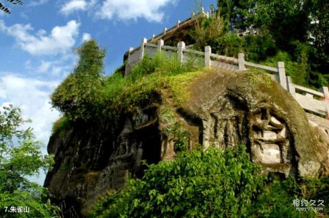 南充凌云山景区旅游攻略 之 朱雀山