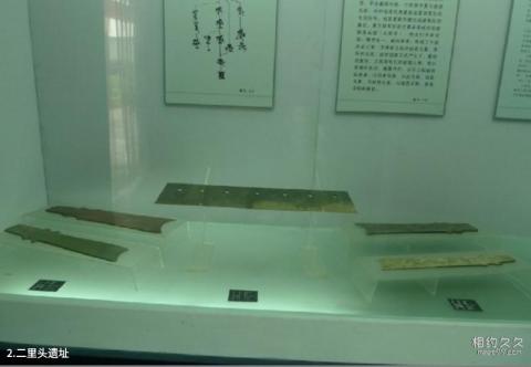 洛阳偃师商城博物馆旅游攻略 之 二里头遗址 洛阳偃师商城博物馆旅游攻略 之 二里头遗址