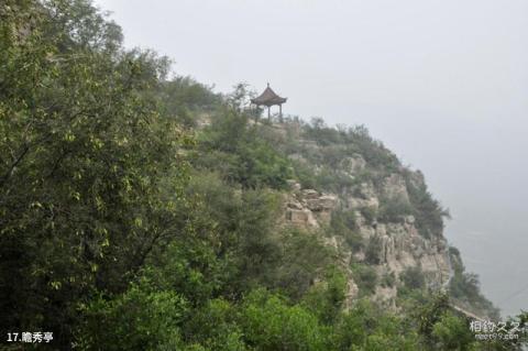 邢台天梯山旅游区旅游攻略 之 瞻秀亭