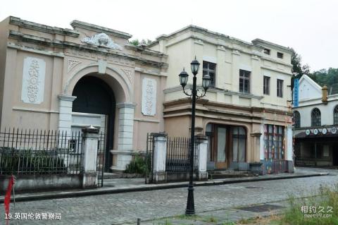 广东中山影视城旅游攻略 之 英国伦敦警察局 广东中山影视城旅游攻略 之 英国伦敦警察局