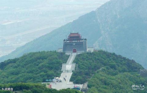 大连大黑山风景区旅游攻略 之 点将台 大连大黑山风景区旅游攻略 之 点将台