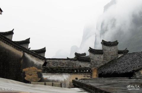 武冈法相岩—云山风景区旅游攻略 之 古民居 武冈法相岩—云山风景区旅游攻略 之 古民居