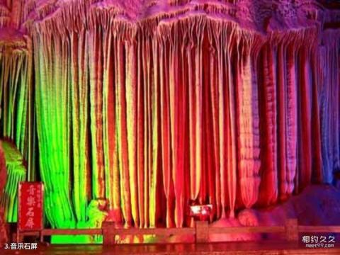 桂林银子岩旅游攻略 之 音乐石屏