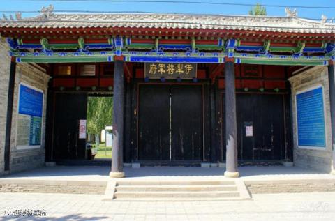 新疆惠远古城旅游攻略 之 伊犁将军府 新疆惠远古城旅游攻略 之 伊犁将军府