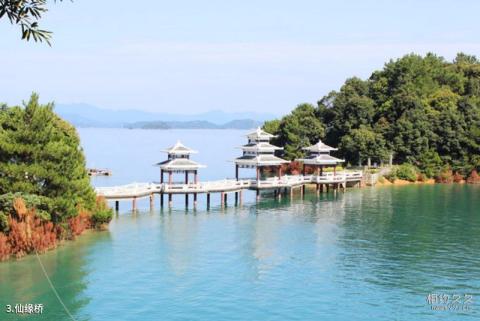 广东万绿湖镜花缘风景区旅游攻略 之 仙缘桥