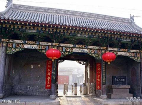 五台山风景区旅游攻略 之 阎锡山旧居 五台山风景区旅游攻略 之 阎锡山旧居