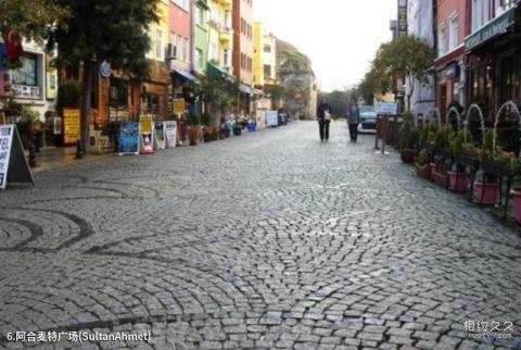 土耳其伊斯坦布尔旅游攻略 之 阿合麦特广场(SultanAhmet) 土耳其伊斯坦布尔旅游攻略 之 阿合麦特广场(SultanAhmet)