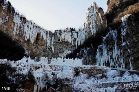 平山紫云山风景区旅游攻略 之 冰瀑