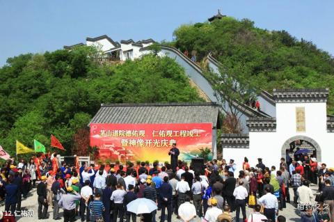 镇江茅山风景区旅游攻略 之 仁祐观 镇江茅山风景区旅游攻略 之 仁祐观