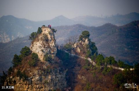 焦作云台山风景名胜区旅游攻略 之 天王峰