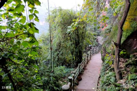 泸州天仙硐风景区旅游攻略 之 栈道